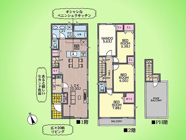 ○間取り図○