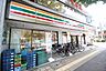 周辺：セブンイレブン　八王子高尾北口店　距離約1100m
