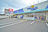 周辺：ウェルパーク　海老名かしわ台店　距離約950m