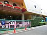 周辺：さぎぬま幼稚園　距離約350m