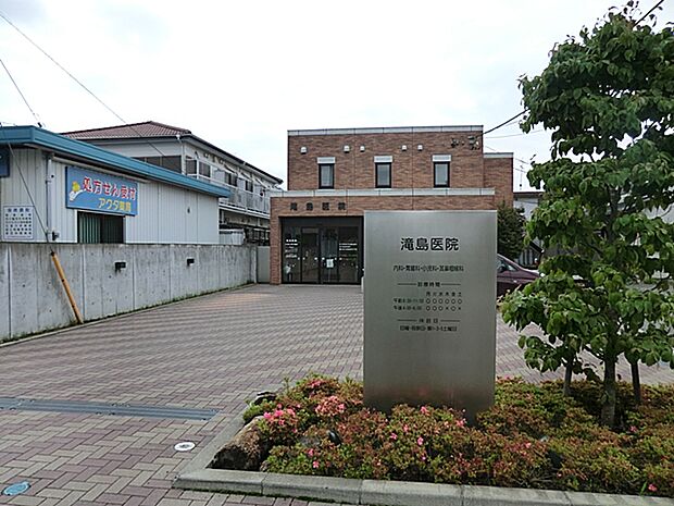 滝島医院 距離約90m