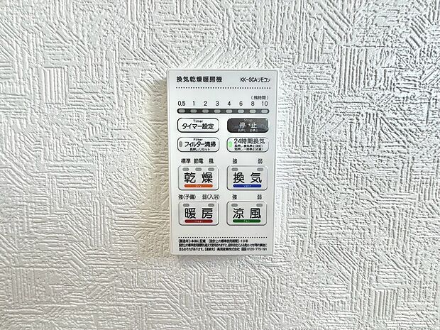 当日の内見OKです!お気軽にお問い合わせください。