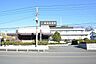 周辺：緑協和病院　距離約1100m