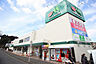 周辺：マルエツ　柿生店まで約1100m