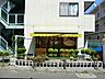 周辺：アンティー保育園　距離約700m