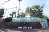 周辺：八王子市立由木中央小学校　距離約1100m