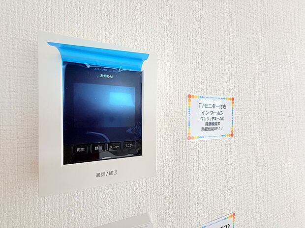 お気軽にお問い合わせください。