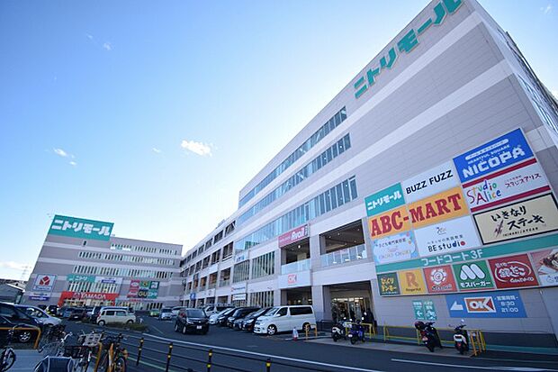 ニトリモール相模原 距離約600m