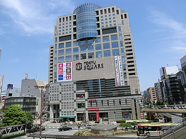 八王子東急スクエア　距離約1000m