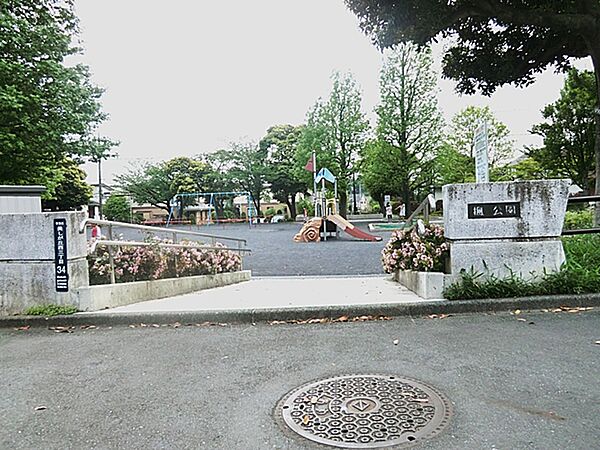 楓公園　距離約450m