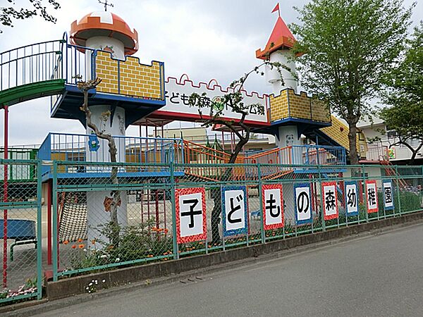 子どもの森幼稚園　距離約1100m