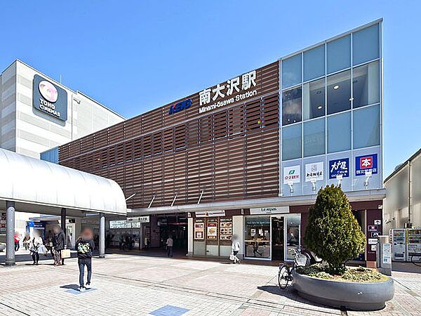 京王相模原線「南大沢」駅　距離約1900m