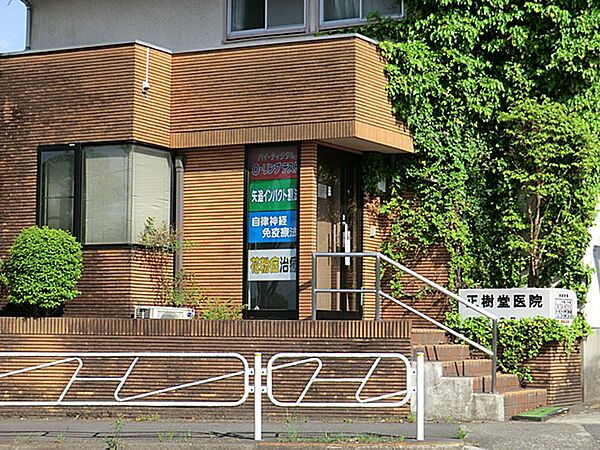 正樹堂医院　距離約2600m