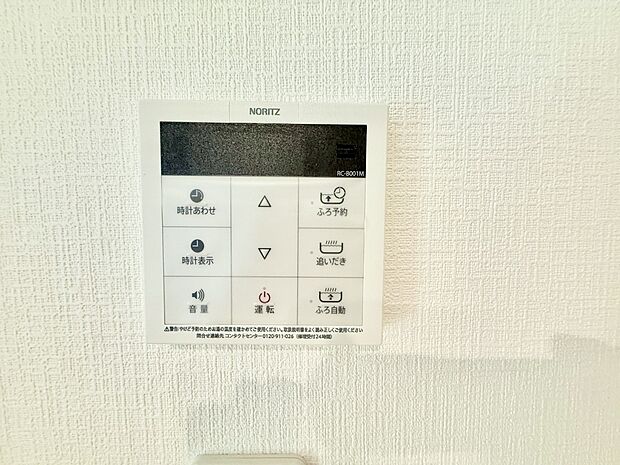 壁面に設置された操作パネル