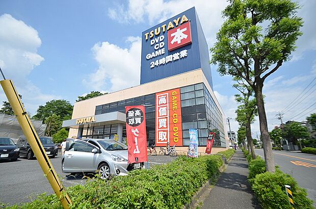 TSUTAYA 町田木曽店まで約500m
