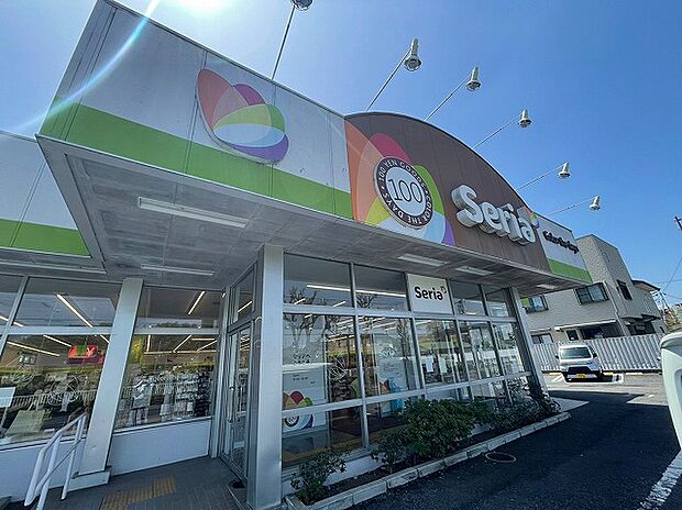 Seria　町田小山店　距離約1800m