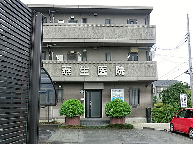 泰生医院　距離約2500m
