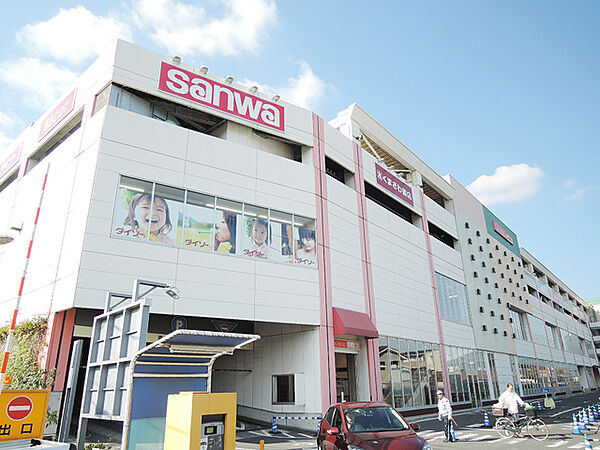 スーパー三和　稲城店まで約750m