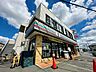 周辺：セブンイレブン　相模原双葉店　距離約800m