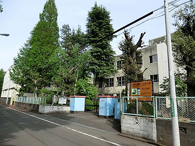 日野市立第二中学校 距離約800m