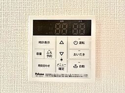 東京都日野市東平山２丁目
