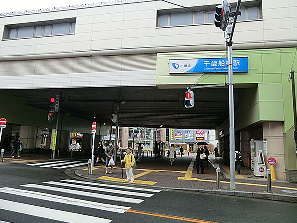 小田急小田原線「千歳船橋」駅まで約1360m