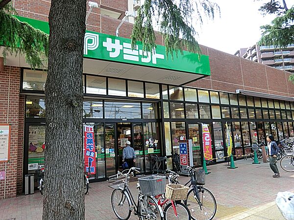 サミットストア　千歳台店まで約1100m