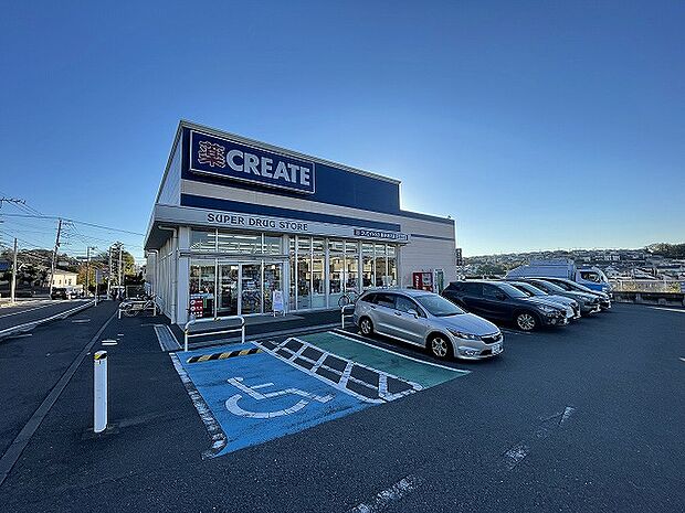 クリエイトS・D 藤沢柄沢店まで約1000m
