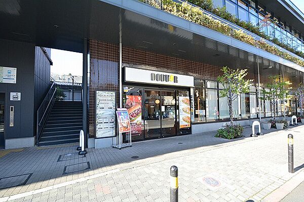 ドトールコーヒーショップ　玉川学園店　距離約600m