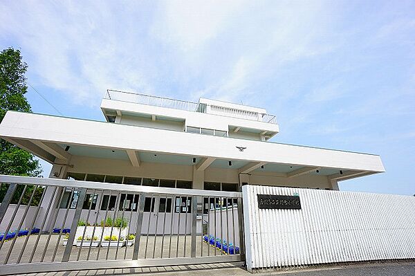 座間市立立野台小学校　距離約600m