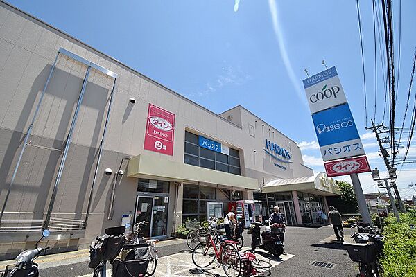 ユーコープハーモス座間　距離約950m