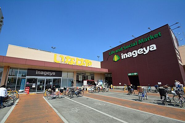 いなげや　川崎登戸店まで約1600m