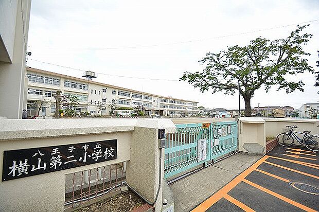八王子市立横山第二小学校まで約750m