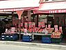 周辺：なかや　海老名店　距離約2000m