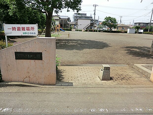 淵野辺本町公園 距離約350m
