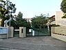周辺：調布市立第五中学校まで約1100m