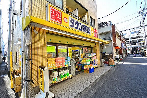 タウン薬局　京王多摩川店まで約1000m
