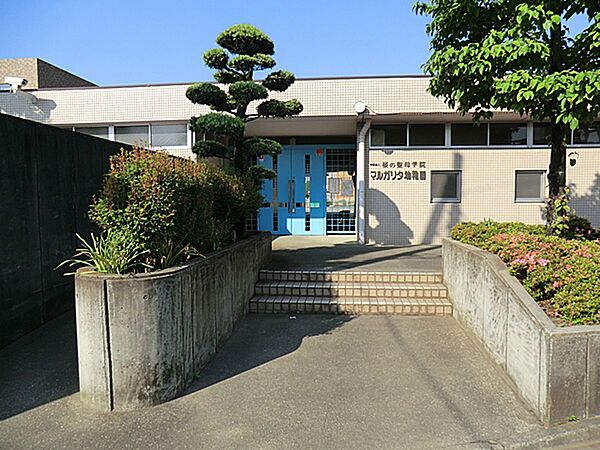 マルガリタ幼稚園まで約220m