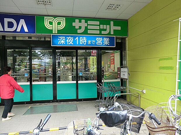 サミットストア 府中西原店 距離約700m