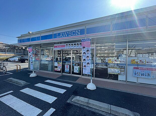 ローソン　相模原星が丘四丁目店　距離約120m