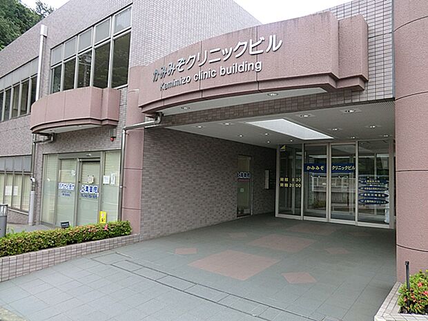 かみみぞクリニックビル　距離約600m