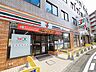 周辺：セブンイレブン　溝の口店まで約1000m