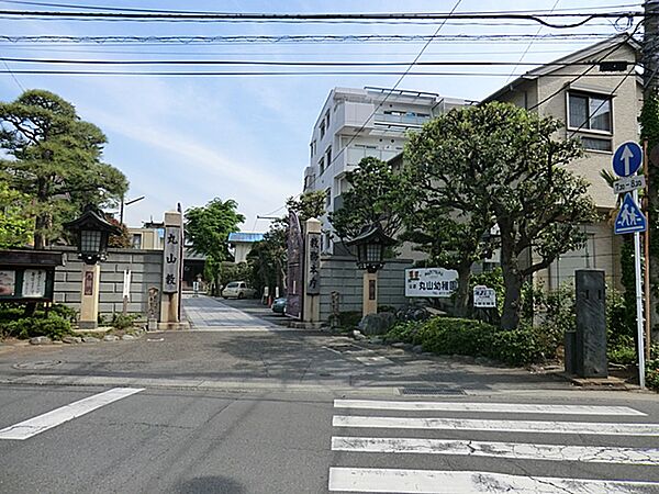 丸山幼稚園　距離約850m