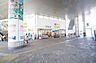 周辺：ライフ　相模原駅ビル店　距離約1300m