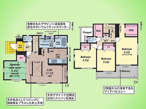 ○間取り図○