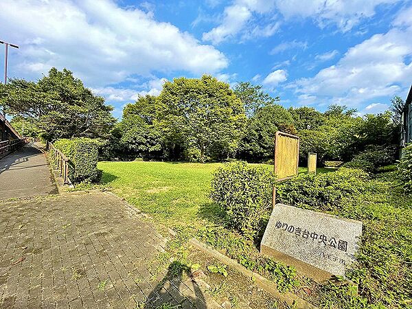 ゆりのき台中央公園　距離約1600m