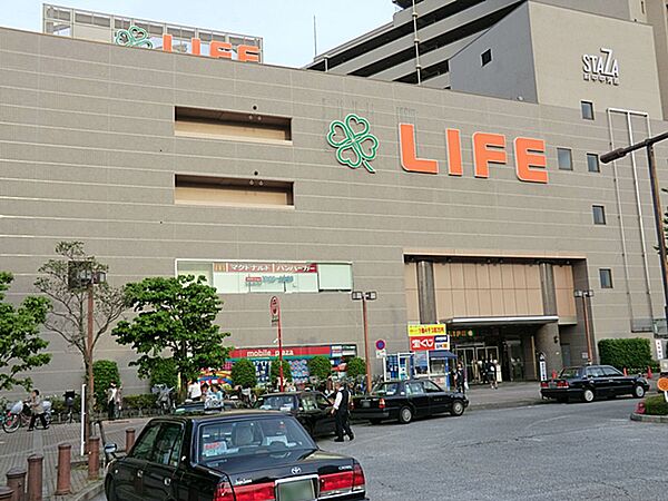 ライフ　府中中河原支店まで約1200m