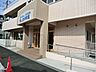 周辺：横山台保育園まで約650m