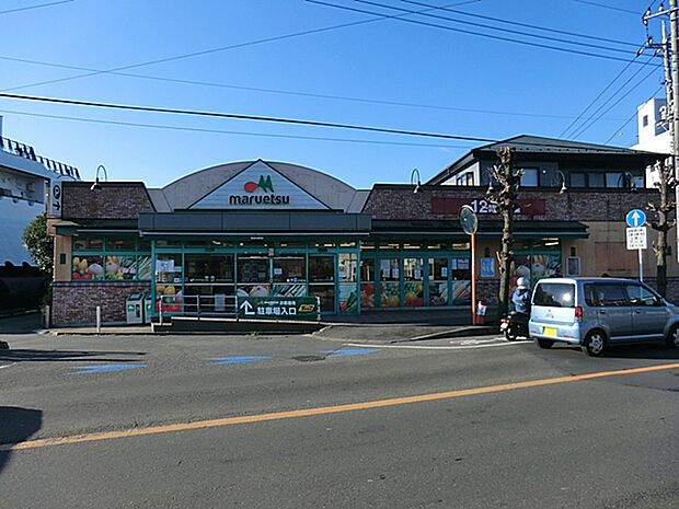 マルエツ　ひばりが丘店　距離約500m