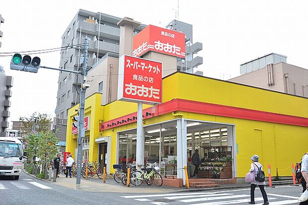 食品の店おおた 高幡不動店まで約1600m